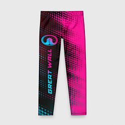 Детские легинсы Great Wall Neon Gradient FS