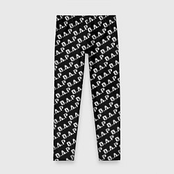 Леггинсы для девочки B A P black n white pattern, цвет: 3D-принт