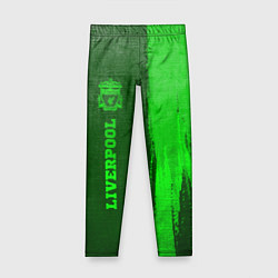 Детские легинсы Liverpool - green gradient по-вертикали