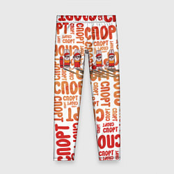 Леггинсы для девочки КролСпорт, цвет: 3D-принт