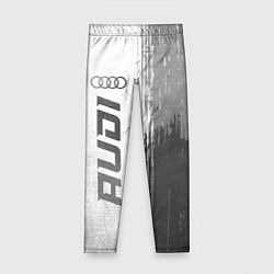 Детские легинсы Audi - white gradient по-вертикали
