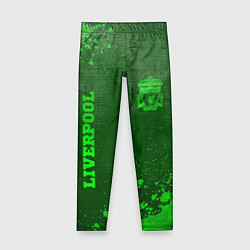 Детские легинсы Liverpool - green gradient вертикально