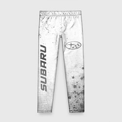 Детские легинсы Subaru - white gradient вертикально