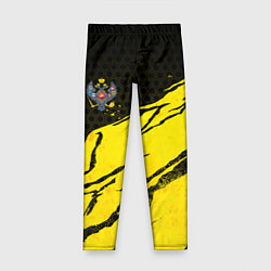 Леггинсы для девочки Российская империя - Желтые потертости, цвет: 3D-принт