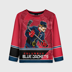 Лонгслив детский Columbus Blue Jackets, цвет: 3D-принт