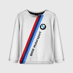 Детский лонгслив BMW Motorsport: White Carbon