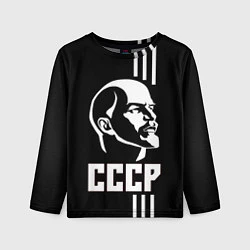 Детский лонгслив СССР Ленин