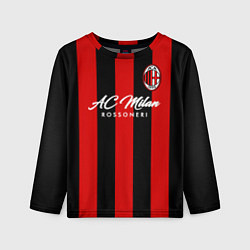 Лонгслив детский AC Milan, цвет: 3D-принт