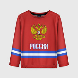 Лонгслив детский Хоккей: Россия, цвет: 3D-принт