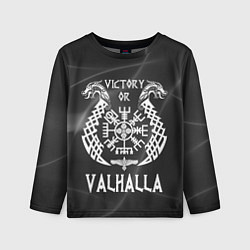 Детский лонгслив Valhalla