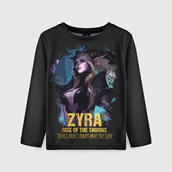 Детский лонгслив Zyra