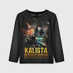 Детский лонгслив Kalista