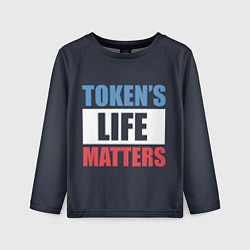 Детский лонгслив TOKENS LIFE MATTERS