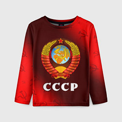 Детский лонгслив СССР USSR