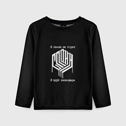 Лонгслив детский Сплин, цвет: 3D-принт