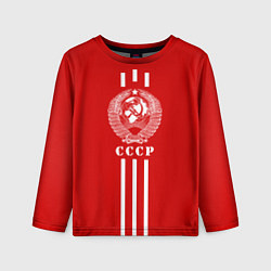 Детский лонгслив СССР