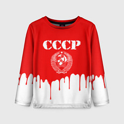 Детский лонгслив СССР