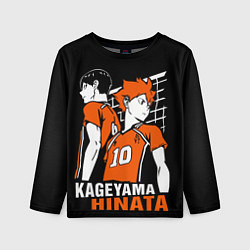 Лонгслив детский Haikyuu Hinata Kageyama, цвет: 3D-принт