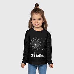 Лонгслив детский Я Б ДУНУЛ, цвет: 3D-принт — фото 2