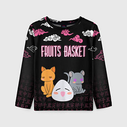 Лонгслив детский FRUITS BASKET ГЛАВНЫЕ ГЕРОИ, цвет: 3D-принт