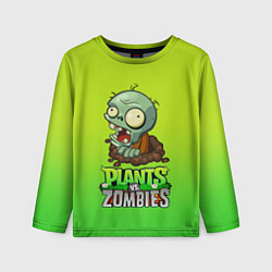 Лонгслив детский Plants vs Zombies зомби, цвет: 3D-принт