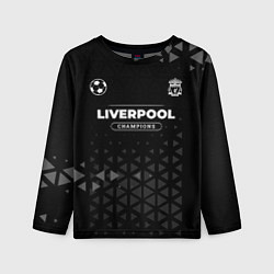 Лонгслив детский Liverpool Форма Champions, цвет: 3D-принт