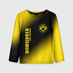 Детский лонгслив BORUSSIA Borussia Pro Football