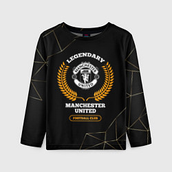 Лонгслив детский Лого Manchester United и надпись Legendary Footbal, цвет: 3D-принт