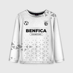 Лонгслив детский Benfica Champions Униформа, цвет: 3D-принт