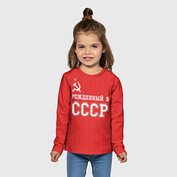 Лонгслив детский Рожденный в СССР, цвет: 3D-принт — фото 2