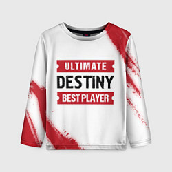 Лонгслив детский Destiny: Best Player Ultimate, цвет: 3D-принт