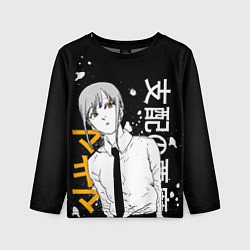 Лонгслив детский Демон контроля - Человек-бензопила - Макима, цвет: 3D-принт