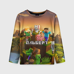 Лонгслив детский Альберт Minecraft, цвет: 3D-принт
