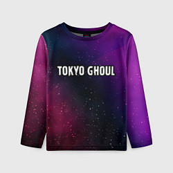 Лонгслив детский Tokyo Ghoul gradient space, цвет: 3D-принт