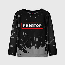 Лонгслив детский Риэлтор - в красной рамке на темном, цвет: 3D-принт
