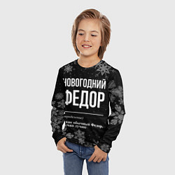 Лонгслив детский Новогодний Федор на темном фоне, цвет: 3D-принт — фото 2