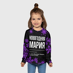 Лонгслив детский Новогодняя Мария на темном фоне, цвет: 3D-принт — фото 2
