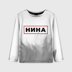 Детский лонгслив Нина - в красной рамке на светлом