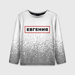 Лонгслив детский Евгения - в красной рамке на светлом, цвет: 3D-принт