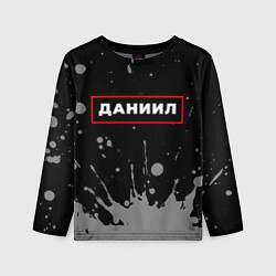 Лонгслив детский Даниил - в красной рамке на темном, цвет: 3D-принт