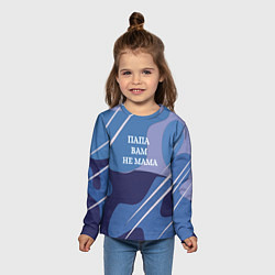 Лонгслив детский Папа вам не мама, цвет: 3D-принт — фото 2