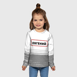 Лонгслив детский Евгений - в красной рамке на светлом, цвет: 3D-принт — фото 2
