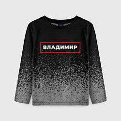 Детский лонгслив Владимир - в рамке красного цвета