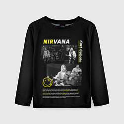 Лонгслив детский Nirvana bio, цвет: 3D-принт