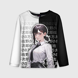 Лонгслив детский Кобэни из аниме человек-бензопила, цвет: 3D-принт