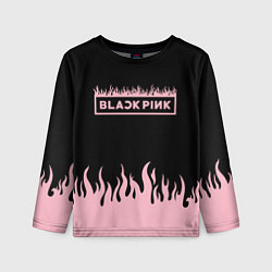 Лонгслив детский Blackpink - flames, цвет: 3D-принт