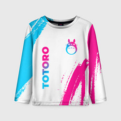 Детский лонгслив Totoro neon gradient style: надпись, символ