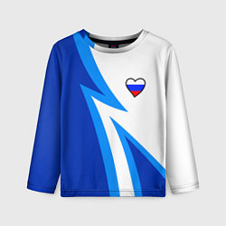 Детский лонгслив Флаг России в сердечке - синий