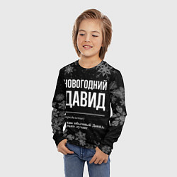 Лонгслив детский Новогодний Давид на темном фоне, цвет: 3D-принт — фото 2