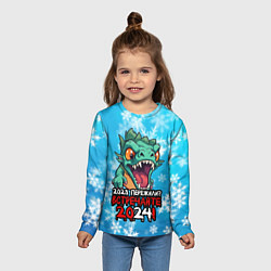 Лонгслив детский 2023 пережили встречайте 2024, цвет: 3D-принт — фото 2